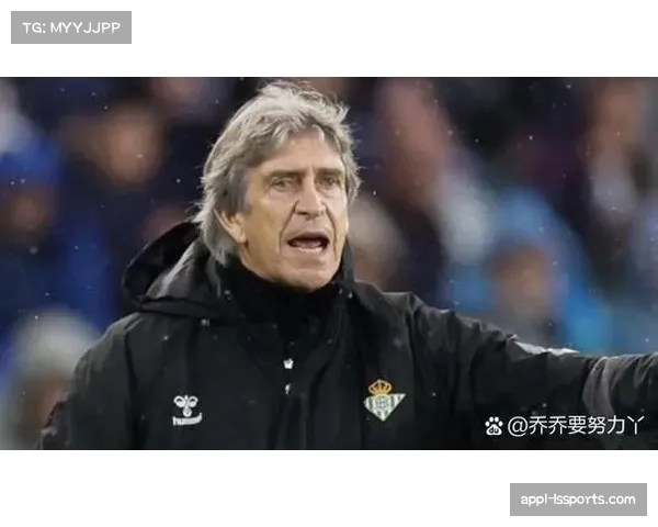 佩莱格里尼谈贝蒂斯阵容老化，中场控制力仍存优势