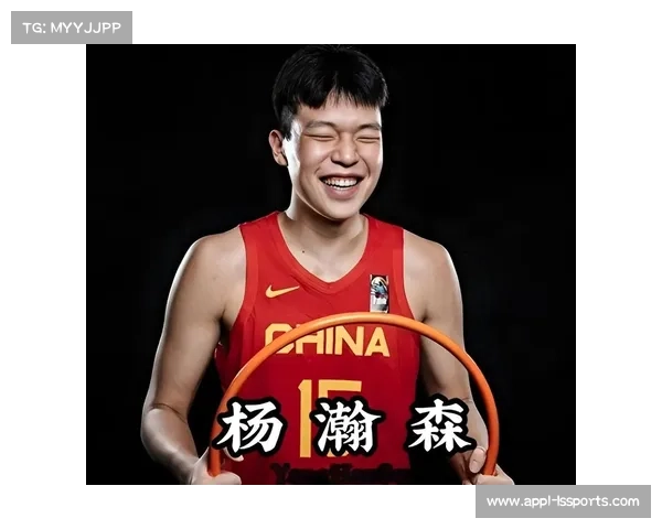 杨瀚森谈新秀赛季:目标是先站稳脚跟 杨瀚森谈新秀赛季:目标是先站稳脚跟