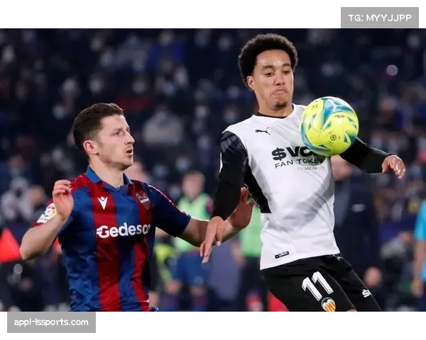 保级大战激烈:莱万特瓦伦西亚展开生死对决