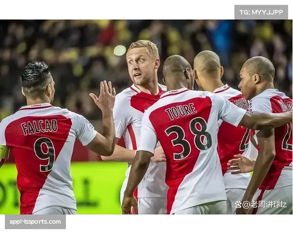 摩纳哥主场3-1击败南特，阿丁格拉双响助球队两连胜